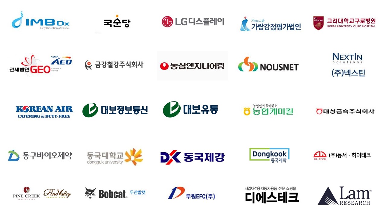 LG디스플레이 로고