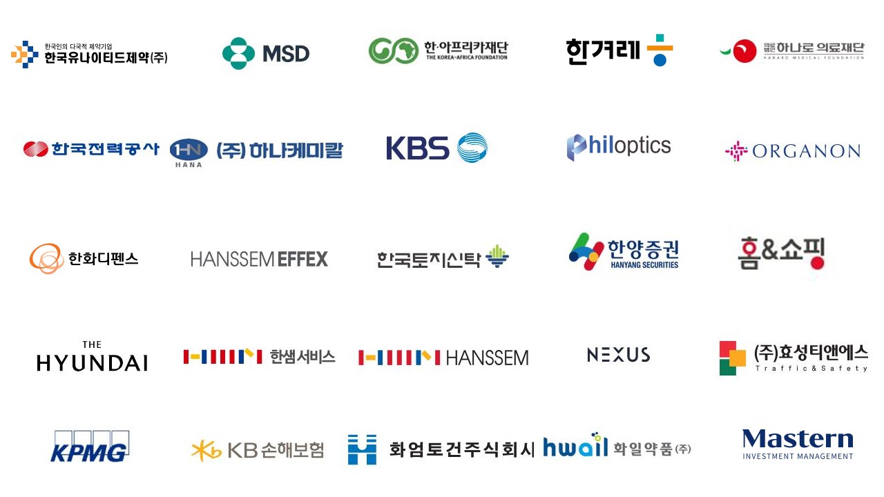 한국전력공사 로고