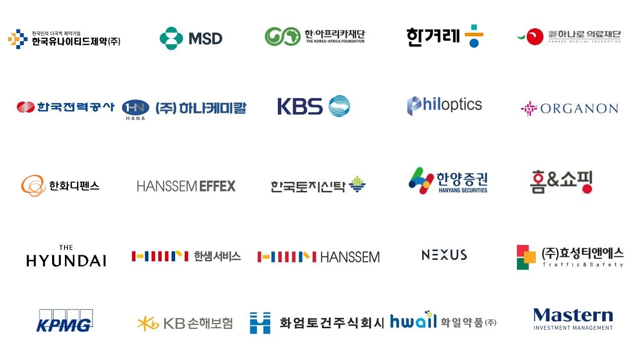 한국전력공사 로고